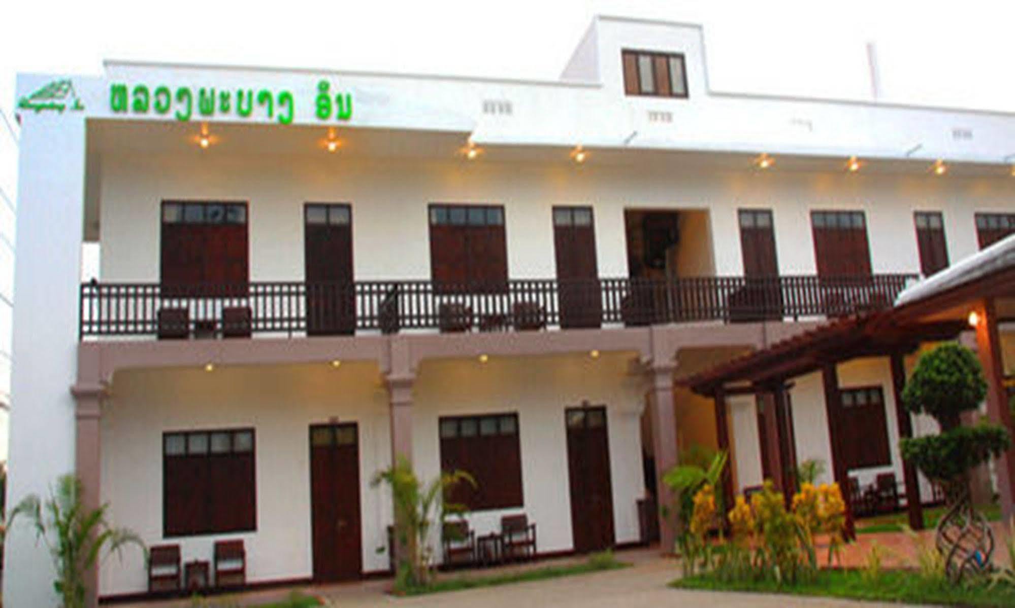 Luang Prabang Inn Εξωτερικό φωτογραφία
